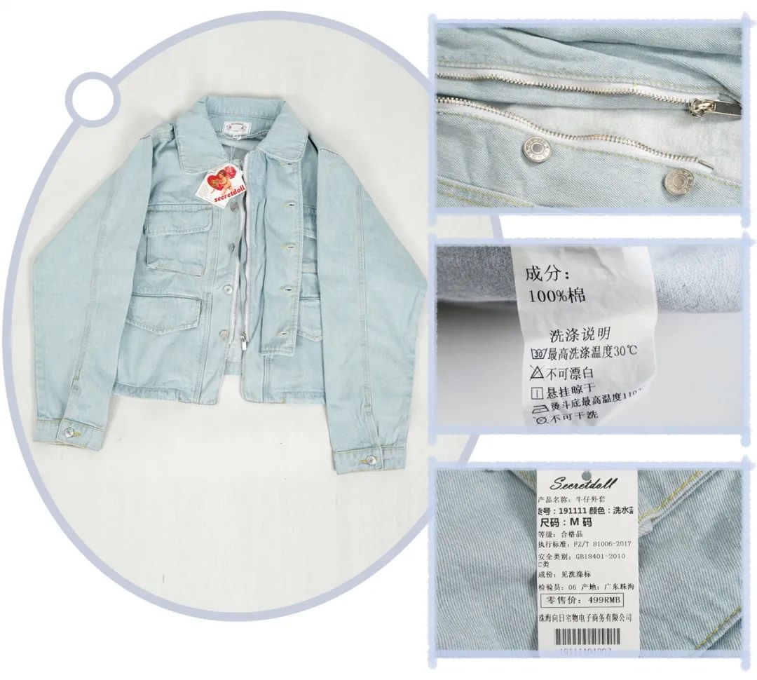 林小宅试穿衣服视频,林小宅店铺衣服免费送