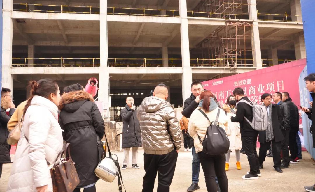 河南万家园商业项目战略合作品牌签约仪式圆满召开