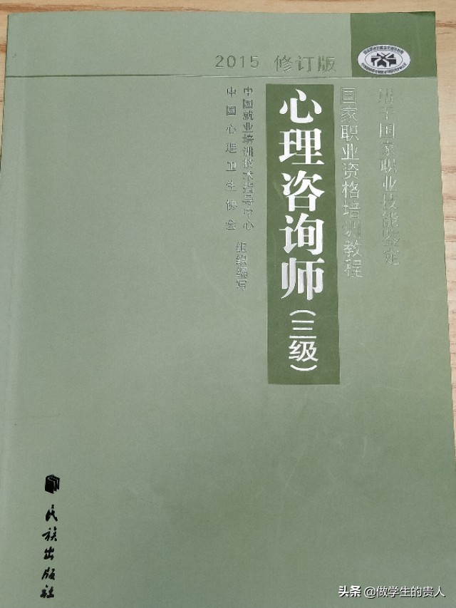 怎么对学生心理危机进行评估呢,如何对学生进行心理危机干预
