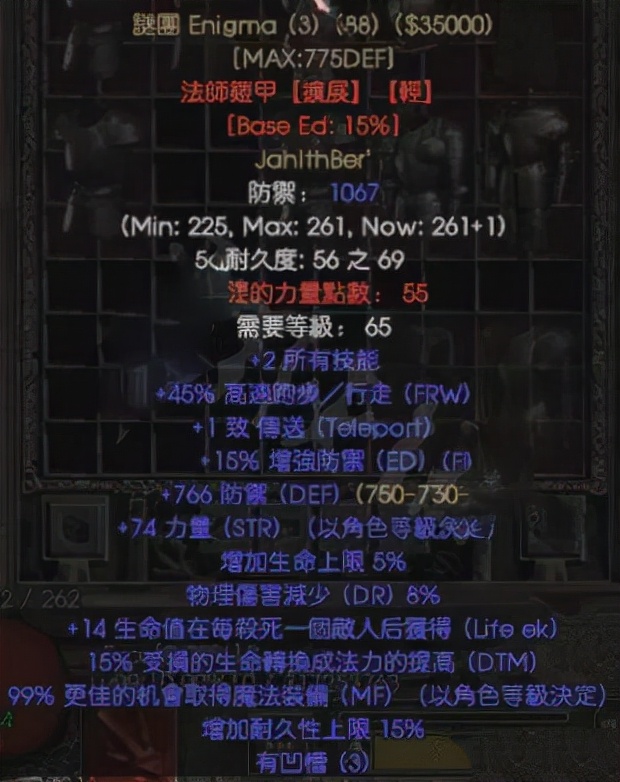 暗黑破坏神2免安装版下载,steam暗黑破坏神2重制版