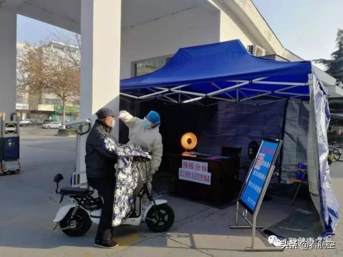 共同战胜疫情直播,西安阎良630医院