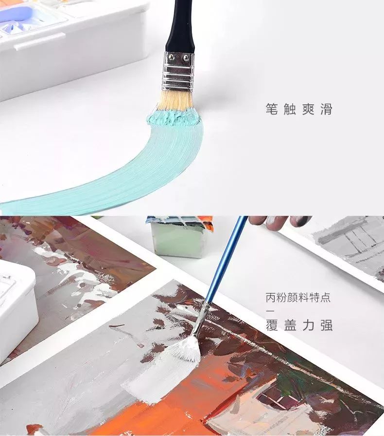 美邦祈富美术颜料是丙烯吗,美邦祈富丙烯颜料怎么样