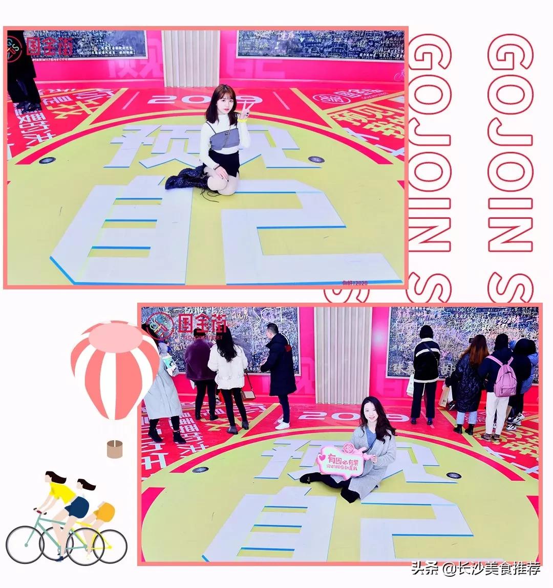 国金街活动,国金街狂欢节