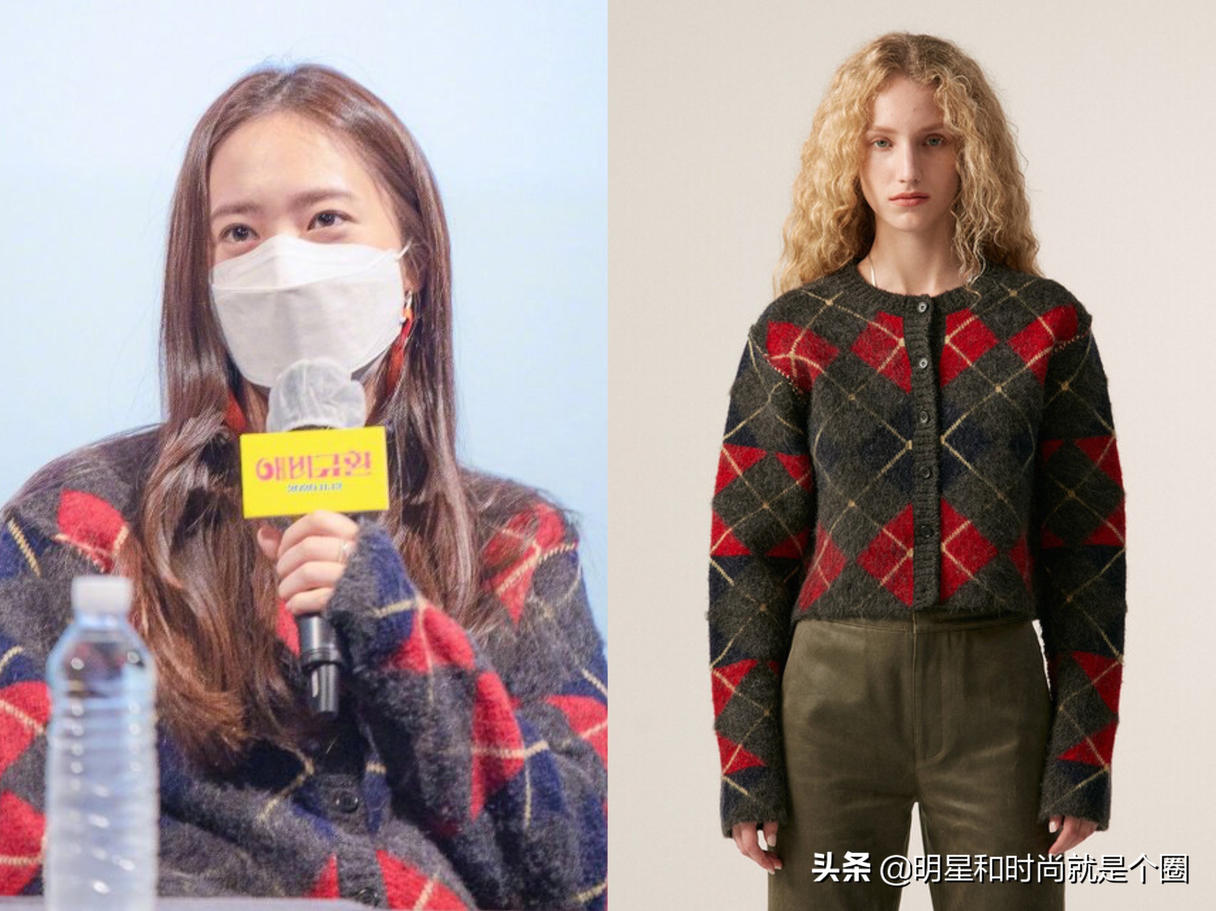 明星穿搭冬季新款杨幂,青云志林惊羽成毅王俊凯