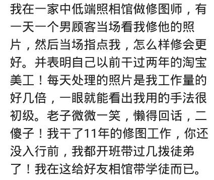 不要小看你遇到的人,不要小看了你的每一个客户
