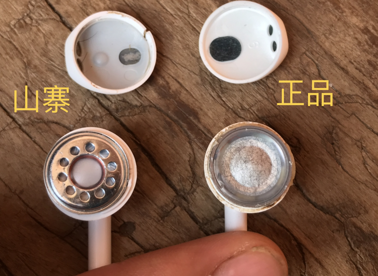 苹果蓝牙三代耳机怎么查询真伪,苹果线控耳机如何查真伪