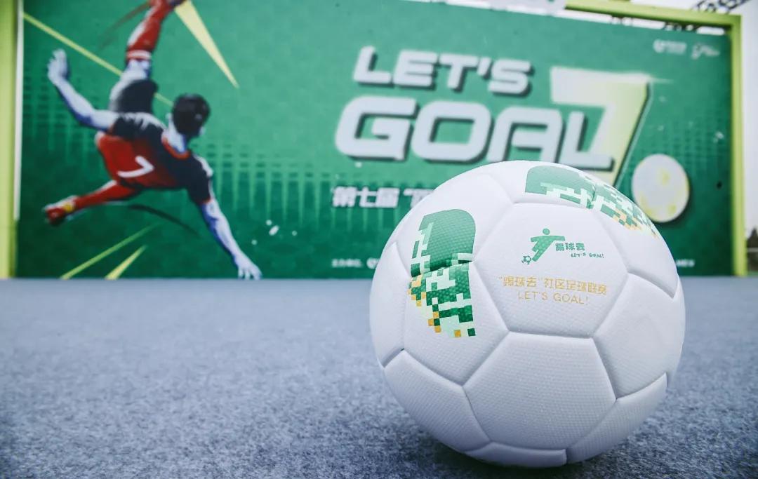 踢球的第7年想放弃了,踢球的第十个年头