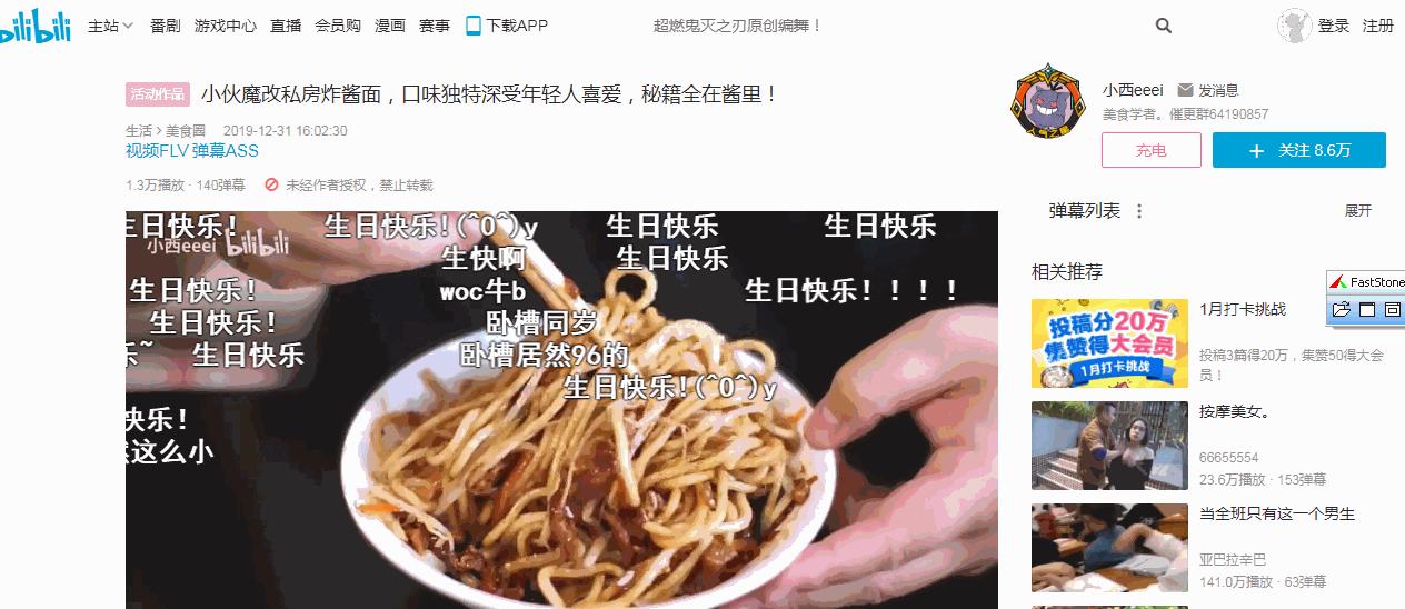 哔哩哔哩直播电影教程,哔哩哔哩tekla教程