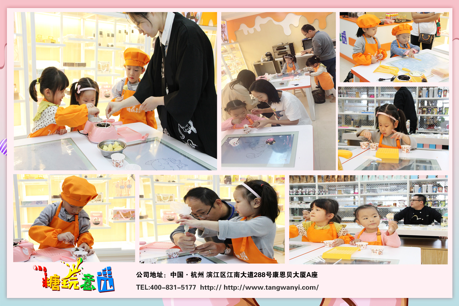 亲子diy烘焙加盟开业前后的支持有哪些？