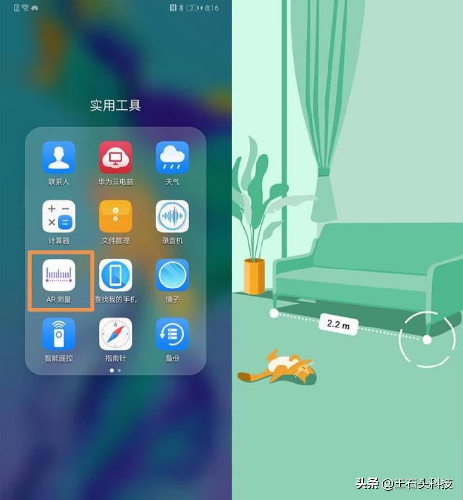 华为matebookxpro2021功能技巧,华为手机最近最好用的功能