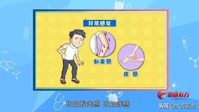 神经病理性疼痛科普,不明原因的疼痛