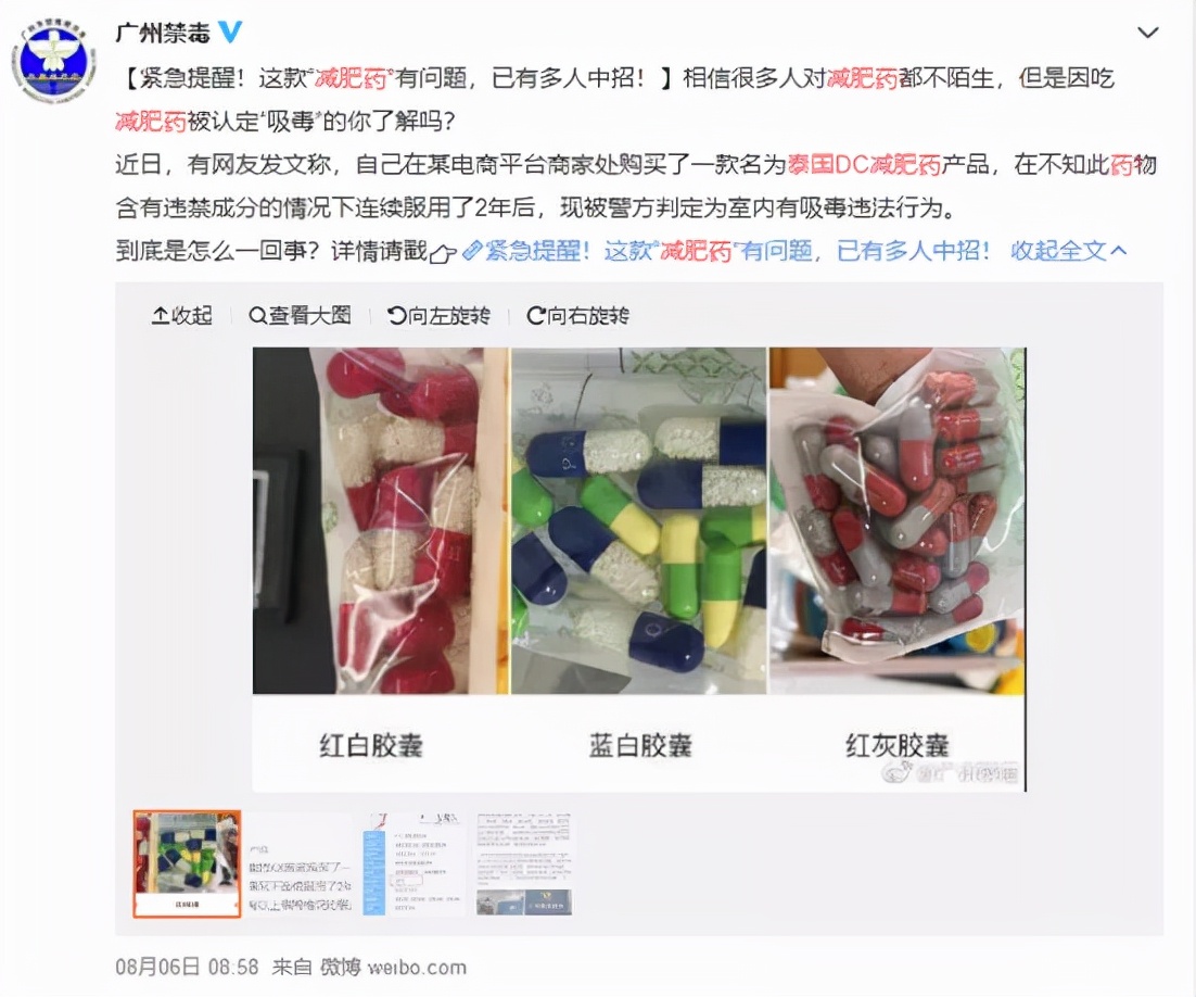 郭美美为何被判刑,郭美美又被判多少年