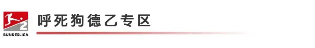 红魔看起来更有信心,并将轻松拿下这场比赛的胜利