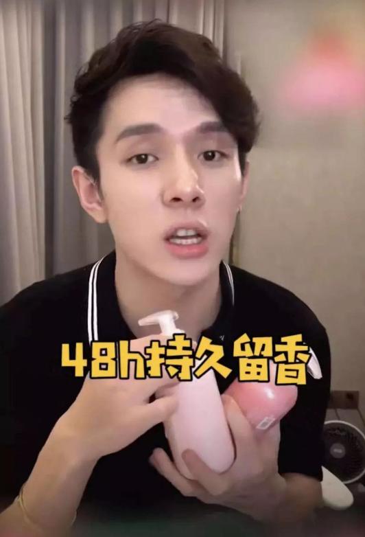 李佳琦好物分享去屑洗发水,李佳琦堪称洗发水界的阿玛尼