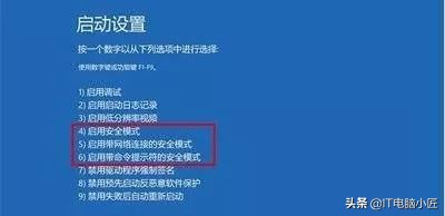 主机win10怎么进安全模式,电脑win10怎么判断进去安全模式