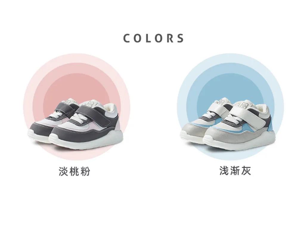 小蓝羊童鞋官方旗舰店,小蓝羊冬季鞋