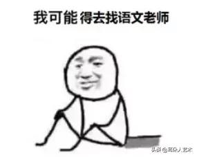 新华字典纠正的字音,新华字典哪些字是新纠正的