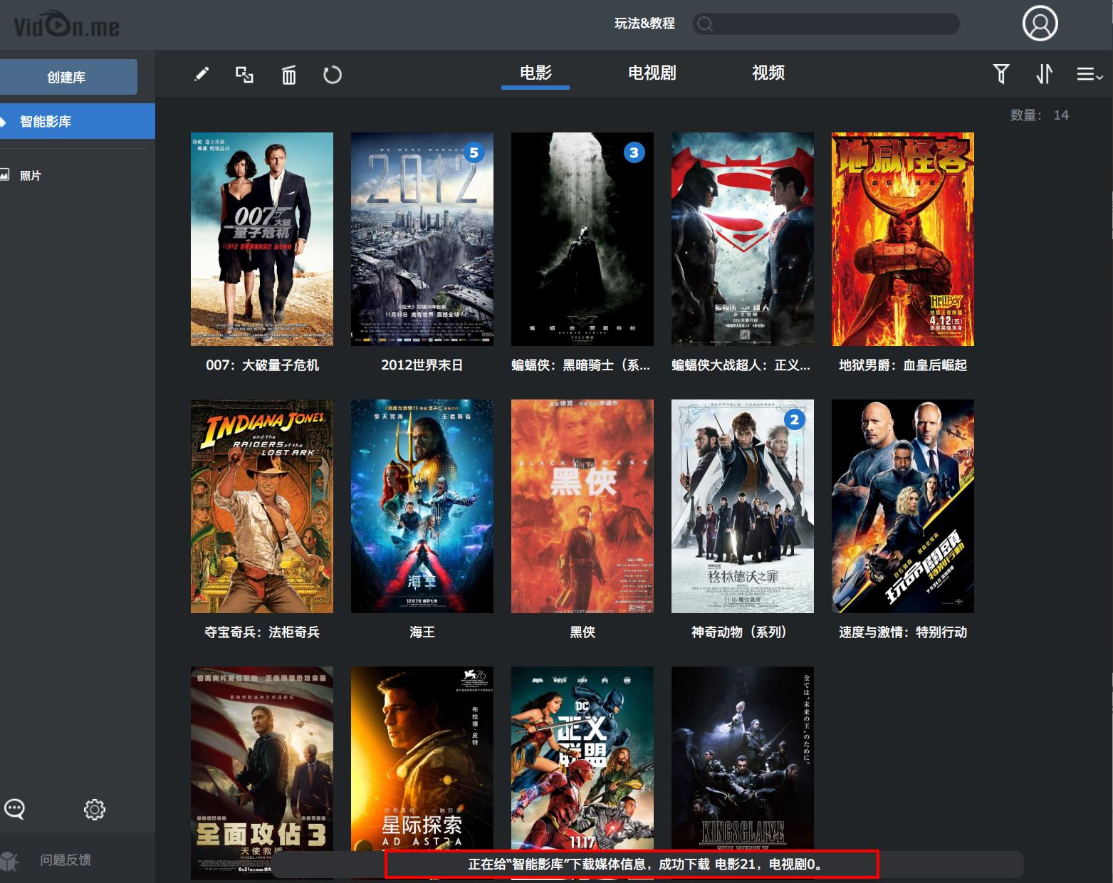 怎么搭建私人影视库,低成本打造家庭私人影音库