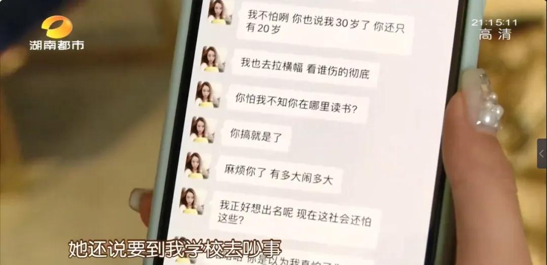 女大学生丰胸失败，还收到威胁短信！警惕这家美容机构，现已改头换面，“姬妍”变“华姝”！