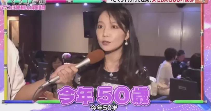 38岁家庭主妇创业20年,38岁日本家庭主妇