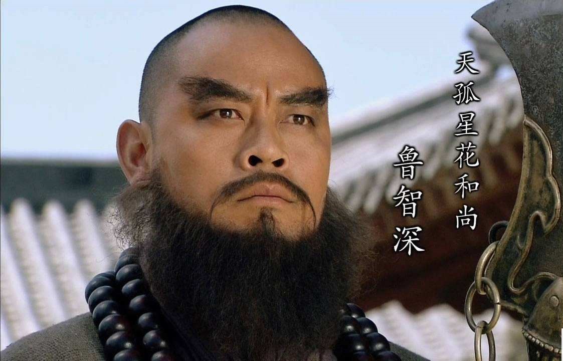 鲁智深上梁山后的职业是什么,农民鲁智深最新的视频出去打工