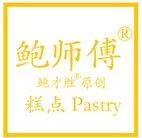 烘焙食品为什么不健康,烘焙行业不好做原因