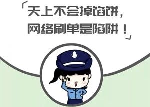 手机经常出现这些，我怀疑“被监视”了！