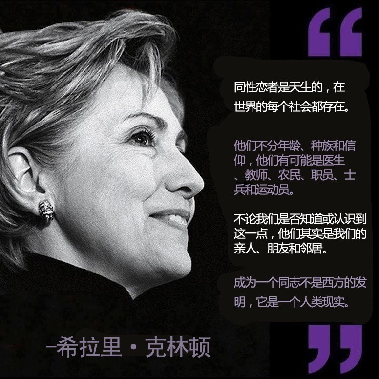 同性恋真的没有好结果吗？