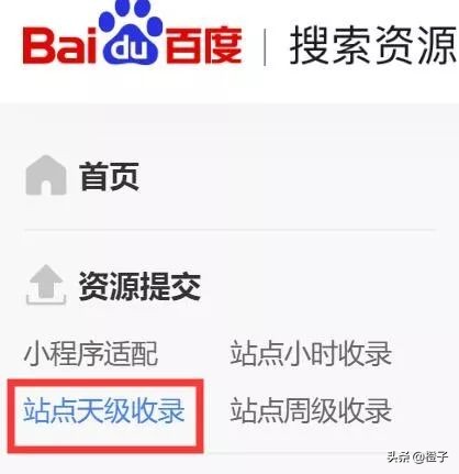 想让百度搜自己怎么弄,让百度快速收录网站文章