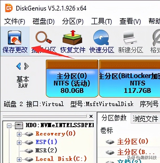 移动硬盘误分区怎么找回,移动硬盘分区丢失了怎么找回