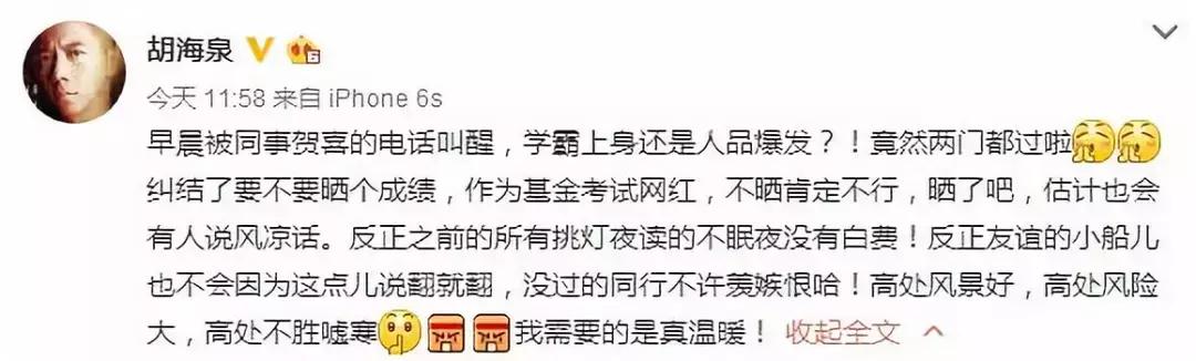 羽泉目前状况,羽泉的真正实力