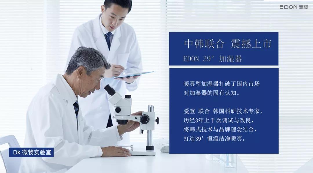 韩国加湿器事件最新,韩国加湿器事件中国有么