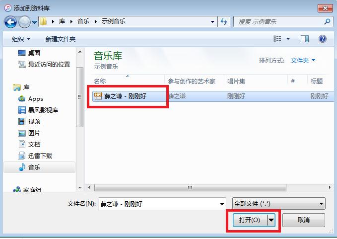 閰风嫍閾冨０鎬庝箞璁剧疆鑻规灉閾冨０,鑻规灉13鎬庝箞璁剧疆鏉ョ數閾冨０