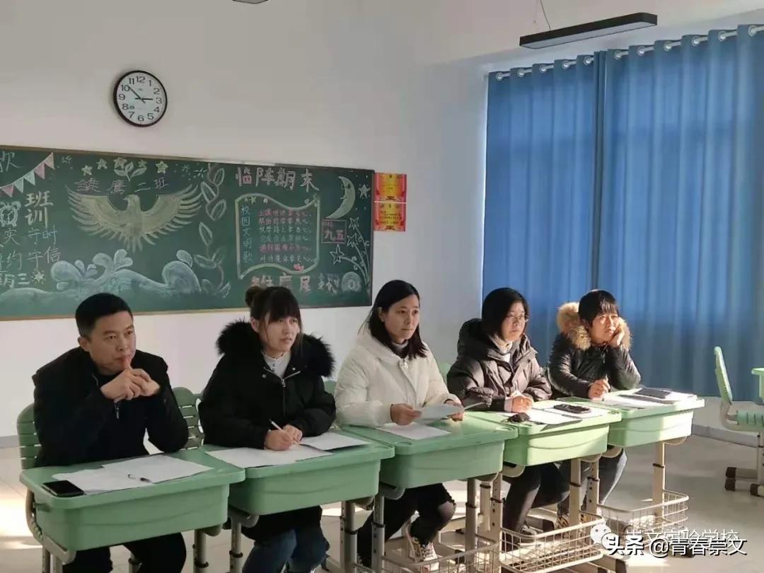 高唐县崇文实验学校2021年寒假教师专业素养培训纪实（二）