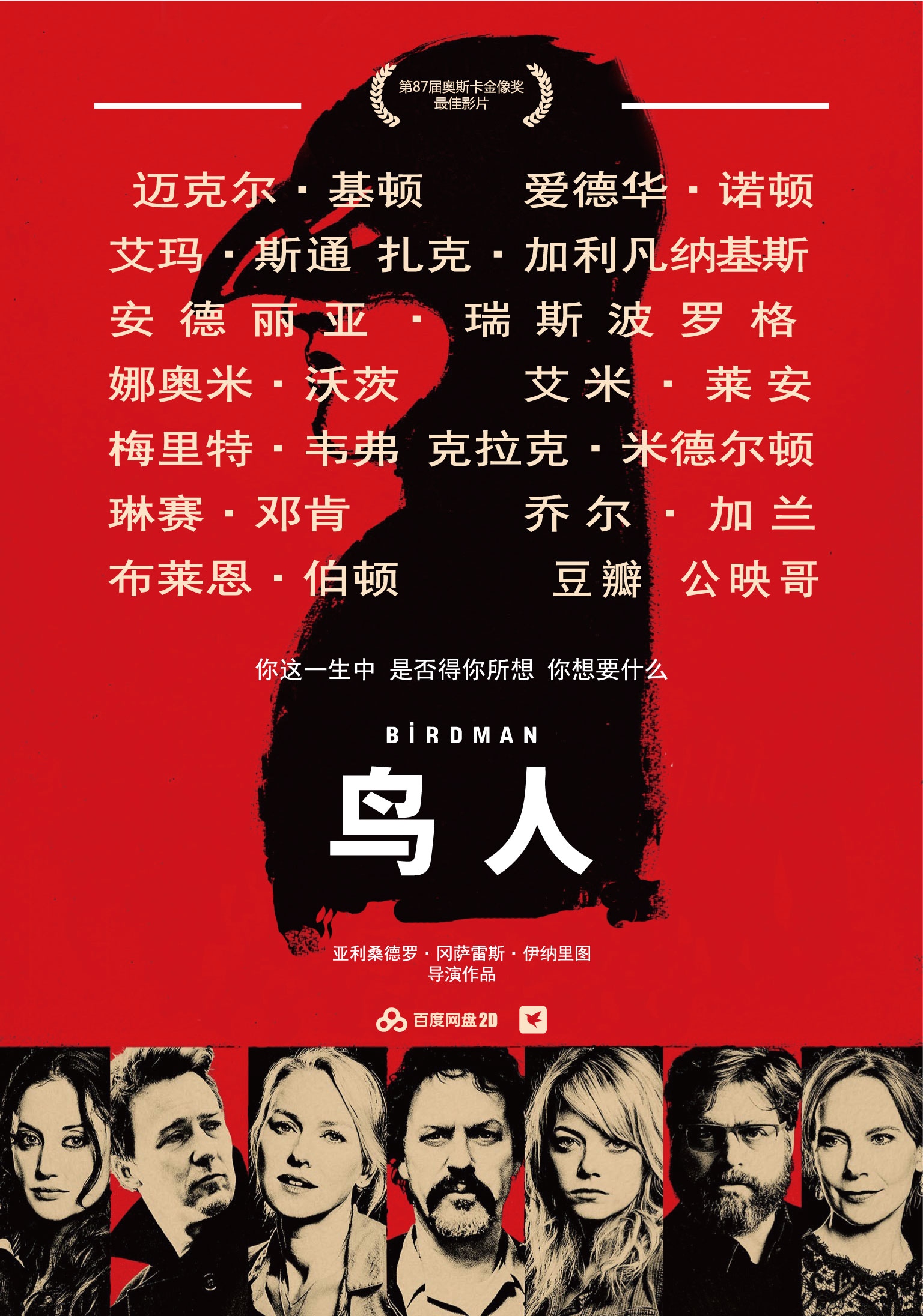 2019奥斯卡最佳摄影奖的电影,2023奥斯卡最佳摄影奖