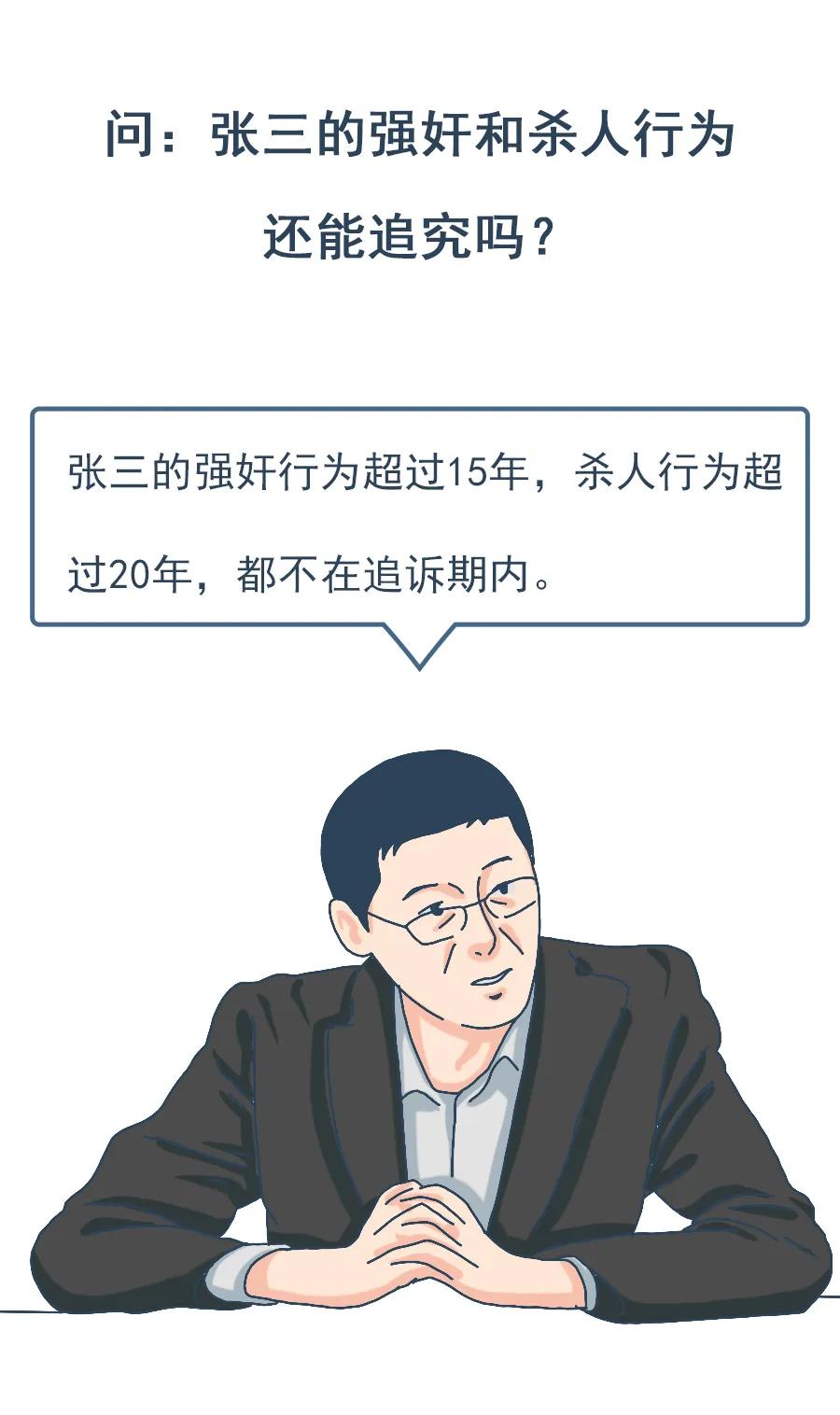 罗老师讲法律搞笑版,罗老师讲法律搞笑视频