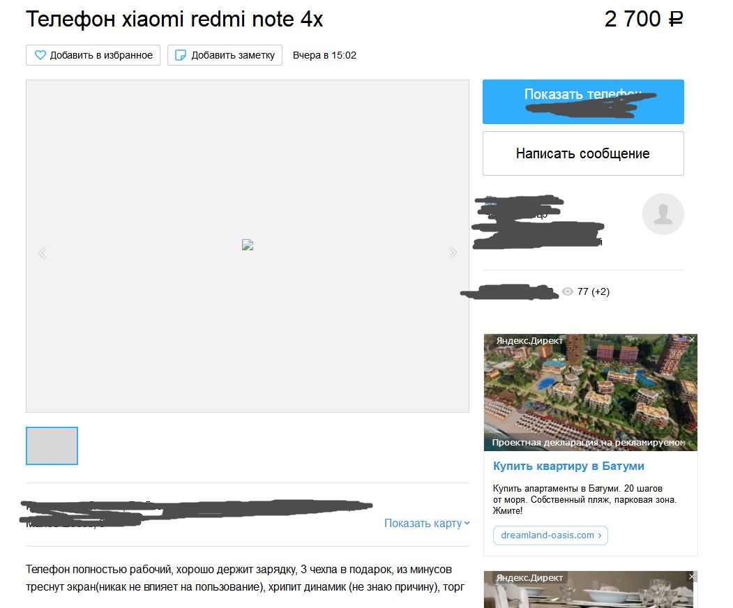 二手红米2多少钱一部,红米2刚出来卖多少钱