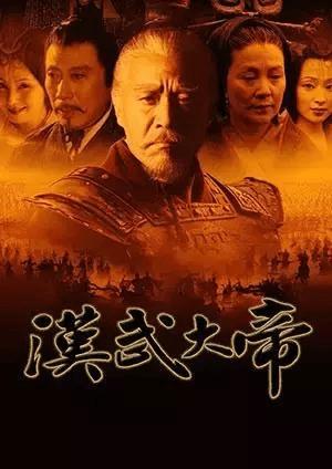 汉光武帝刘秀的历史,汉光武帝刘秀真实面目