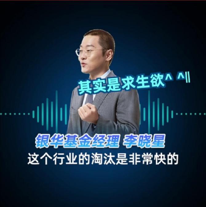 基金经理哪几个好一点,基金经理难做吗