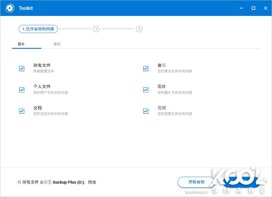希捷backupplus移动硬盘通电无反应,希捷加密移动硬盘2t
