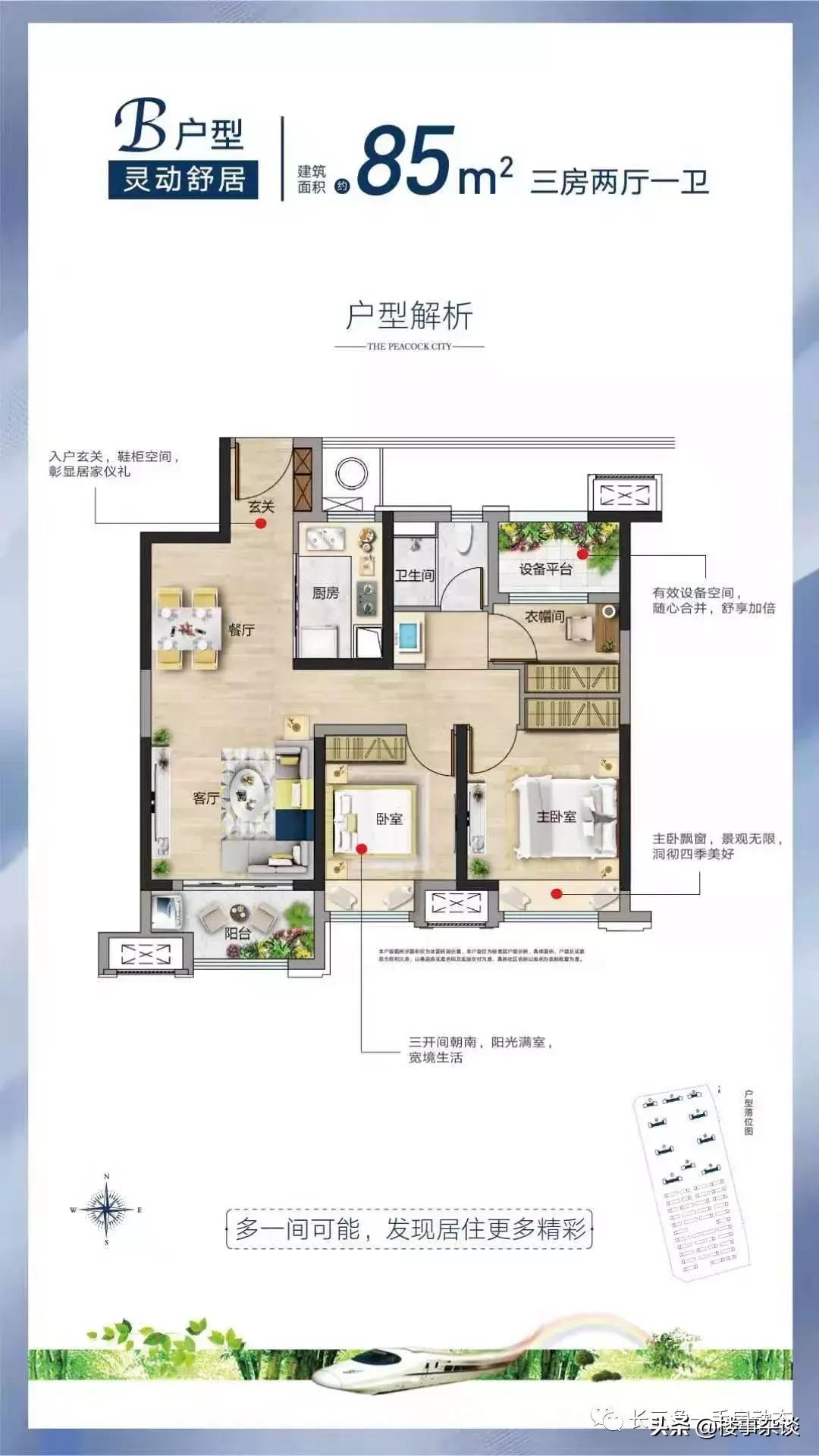 湖州南浔孔雀城精装怎么样,湖州南浔孔雀城二期怎么样