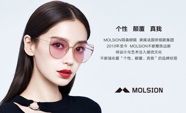 太阳镜品牌排行榜最新,太阳镜品牌十大排名最新款