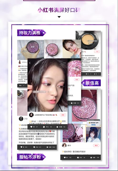 万圣不眠夜,微博千万粉博主英国报姐联合VOV薇欧薇,一起鬼混!