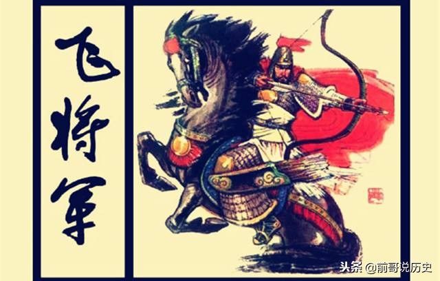 李广打赢过多少匈奴,李广真的很强吗