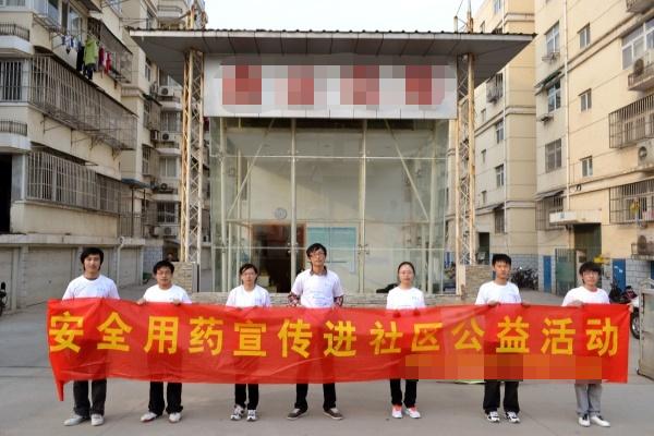 药源性疾病基础疾病,药源性疾病如何避免