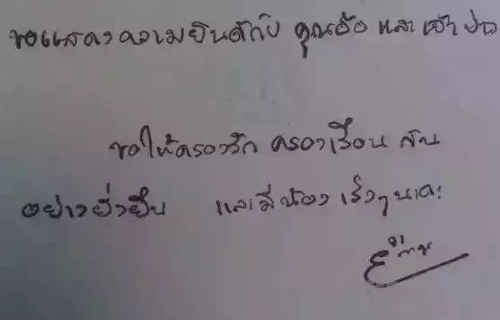 泰国芭提雅旅游最新攻略,泰国曼谷象岛旅游攻略