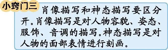 部编版语文五年级上册单元复习课,五年级下册语文部编版知识点全部