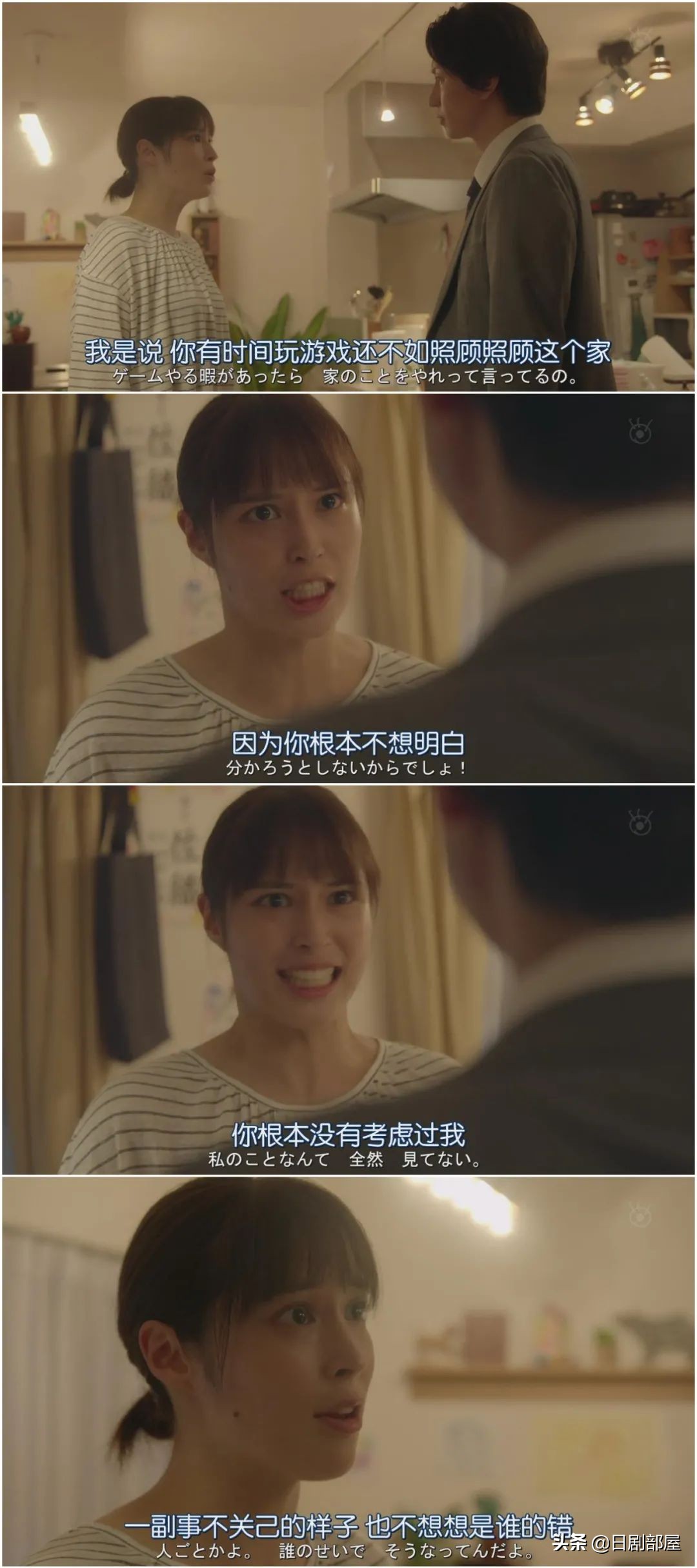 醒来发现妻子换了个人，又一部反婚反育日剧？