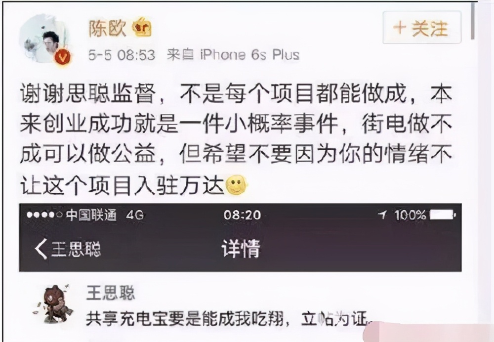 消失的boss系列,消失的boss完整版