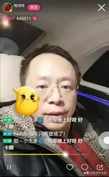 斗鱼上市一场假嗨式狂欢,斗鱼直播上市进展